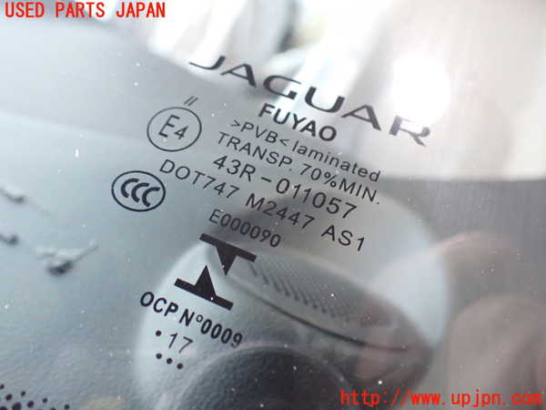 2UPJ-31311195]ジャガー・XE(JA2XC)フロントガラス (43R-011057 M2447) 中古_m0003.jpg