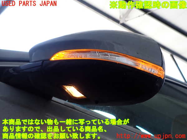 2UPJ-31311212]ジャガー・XE(JA2XC)左ドアミラー 中古_m0005.jpg