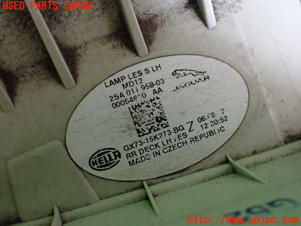 2UPJ-31311552]ジャガー・XE(JA2XC)左リアフィニッシャー 中古_m0003.jpg