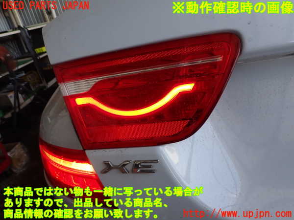 2UPJ-31311552]ジャガー・XE(JA2XC)左リアフィニッシャー 中古_m0004.jpg