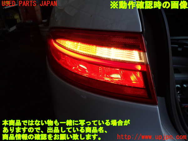 2UPJ-31311536]ジャガー・XE(JA2XC)左テールランプ 中古_m0004.jpg