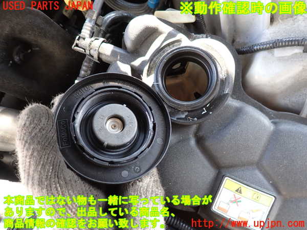 2UPJ-31312410]ジャガー・XE(JA2XC)ラジエータータンク 中古_m0003.jpg