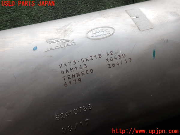 2UPJ-31312651]ジャガー・XE(JA2XC)センターパイプ1 中古_m0004.jpg
