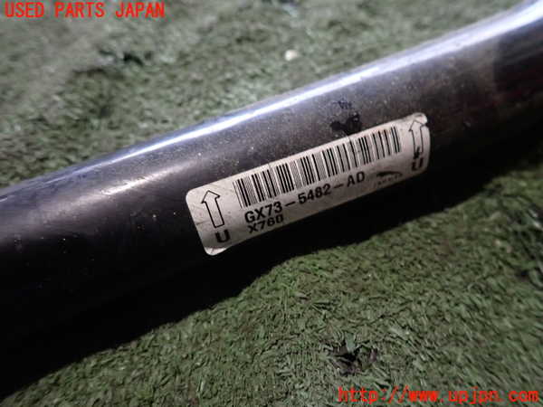 2UPJ-31315440]ジャガー・XE(JA2XC)フロントスタビライザー 中古_m0004.jpg