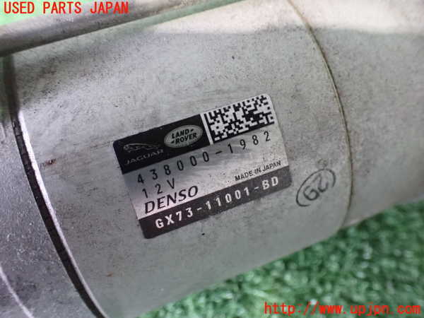 2UPJ-31316010]ジャガー・XE(JA2XC)セルモーター 中古_m0004.jpg