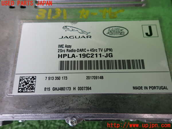 2UPJ-31316589]ジャガー・XE(JA2XC)カーナビゲーション HDD 中古_m0003.jpg