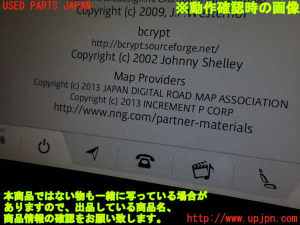 2UPJ-31316589]ジャガー・XE(JA2XC)カーナビゲーション HDD 中古_m0004.jpg