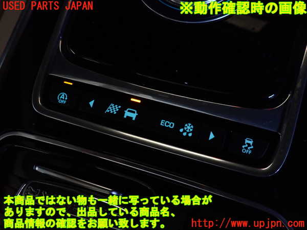 2UPJ-31316306]ジャガー・XE(JA2XC)スイッチ1 (アイドリングストップOFF、横滑り防止OFF他) 中古_m0003.jpg