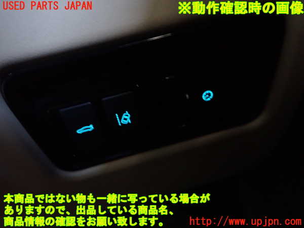 2UPJ-31316310]ジャガー・XE(JA2XC)スイッチ5 (メーター照度) 中古_m0003.jpg