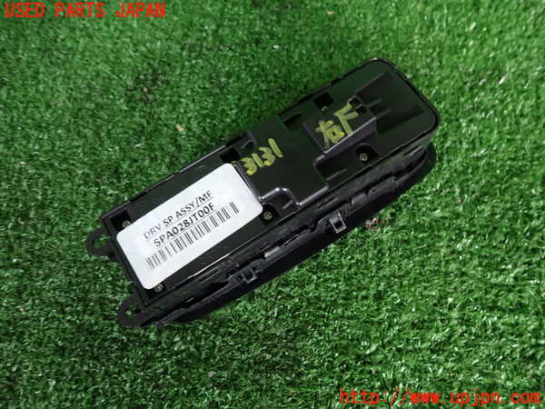 2UPJ-31316240]ジャガー・XE(JA2XC)右前パワーウィンドウスイッチ 中古_m0002.jpg
