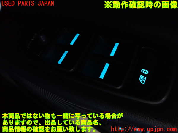 2UPJ-31316240]ジャガー・XE(JA2XC)右前パワーウィンドウスイッチ 中古_m0003.jpg