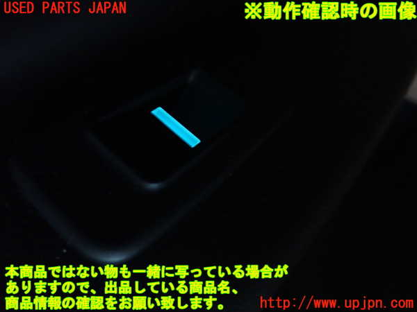 2UPJ-31316245]ジャガー・XE(JA2XC)左前パワーウィンドウスイッチ 中古_m0003.jpg