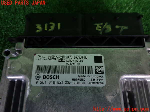 2UPJ-31316110]ジャガー・XE(JA2XC)エンジンコンピューター 中古_m0002.jpg