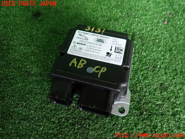 2UPJ-31316145]ジャガー・XE(JA2XC)エアバッグコンピューター 中古_m0001.jpg