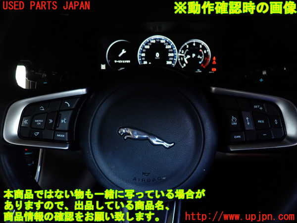 2UPJ-31317855]ジャガー・XE(JA2XC)ステアリングホイール 中古_m0004.jpg