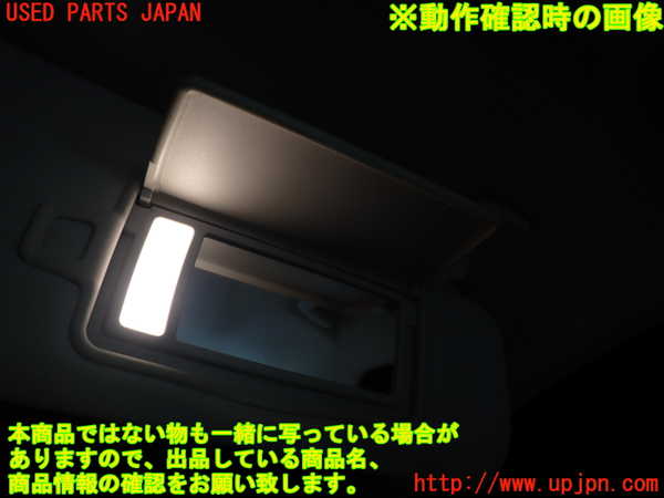 2UPJ-31317625]ジャガー・XE(JA2XC)室内サンバイザー右側 中古_m0004.jpg