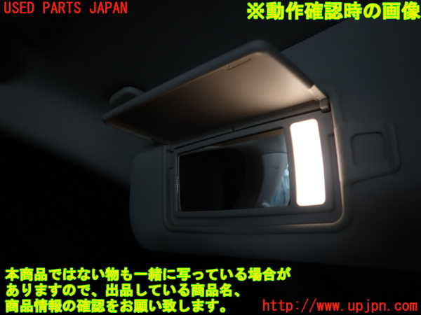 2UPJ-31317630]ジャガー・XE(JA2XC)室内サンバイザー左側 中古_m0004.jpg