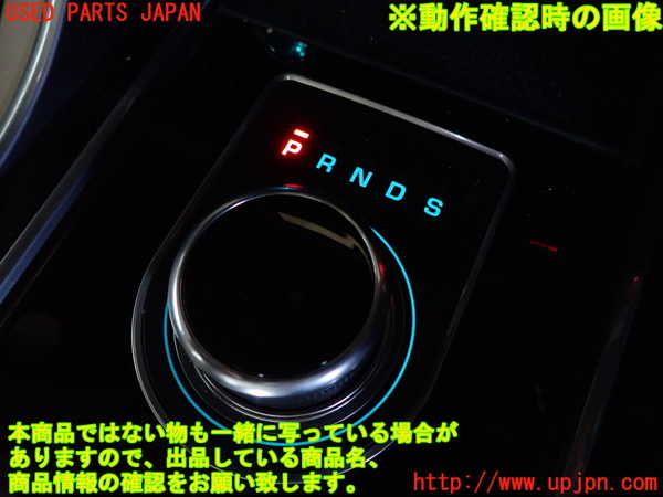 2UPJ-31317555]ジャガー・XE(JA2XC)ATシフトレバー 中古_m0005.jpg