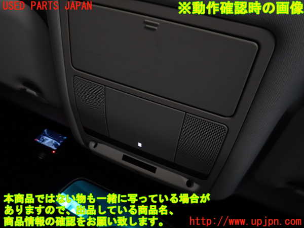 2UPJ-31316411]ジャガー・XE(JA2XC)ルームランプ1 (真中 1列目) 中古_m0003.jpg