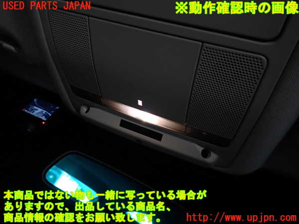 2UPJ-31316411]ジャガー・XE(JA2XC)ルームランプ1 (真中 1列目) 中古_m0004.jpg