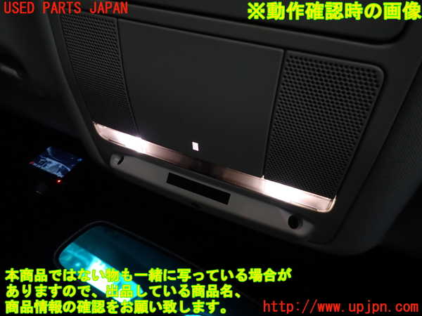 2UPJ-31316411]ジャガー・XE(JA2XC)ルームランプ1 (真中 1列目) 中古_m0005.jpg