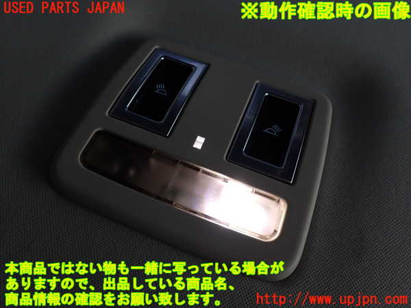 2UPJ-31316412]ジャガー・XE(JA2XC)ルームランプ2 (真中 2列目) 中古_m0004.jpg