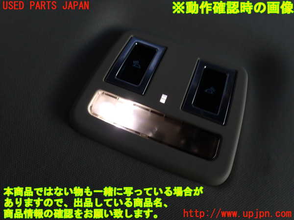 2UPJ-31316412]ジャガー・XE(JA2XC)ルームランプ2 (真中 2列目) 中古_m0005.jpg