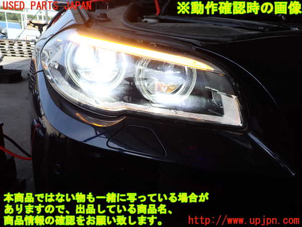 2UPJ-31321130]BMW アクティブハイブリッド5(AH5)(FZ35)(F10)右ヘッドライト LED 中古_m0005.jpg