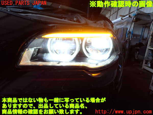 2UPJ-31321132]BMW アクティブハイブリッド5(AH5)(FZ35)(F10)左ヘッドライト LED 中古_m0005.jpg