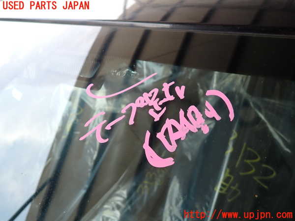 2UPJ-31321195]BMW アクティブハイブリッド5(AH5)(FZ35)(F10)フロントガラス (43R-001586 M1244) 中古_m0003.jpg