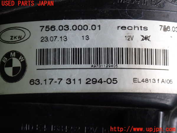 2UPJ-31321180]BMW アクティブハイブリッド5(AH5)(FZ35)(F10)右フォグ 中古_m0004.jpg