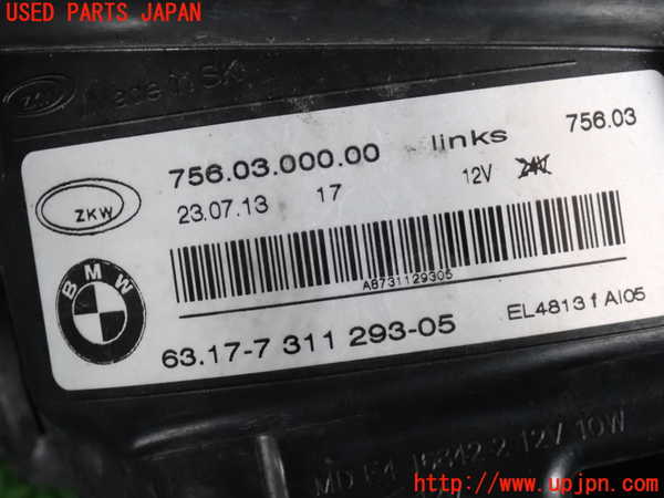 2UPJ-31321182]BMW アクティブハイブリッド5(AH5)(FZ35)(F10)左フォグ 中古_m0004.jpg