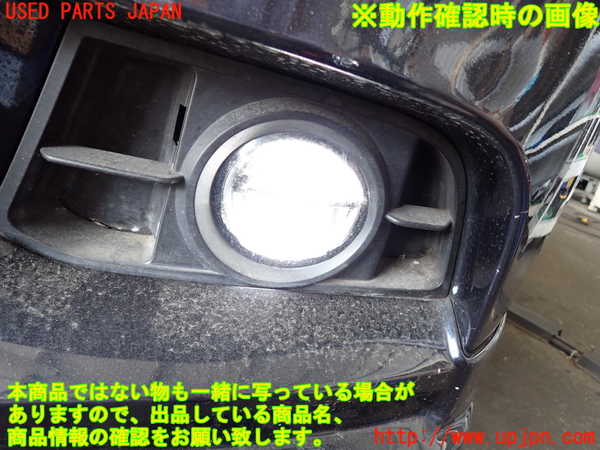 2UPJ-31321182]BMW アクティブハイブリッド5(AH5)(FZ35)(F10)左フォグ 中古_m0005.jpg
