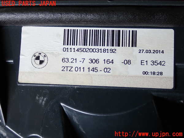 2UPJ-31321550]BMW アクティブハイブリッド5(AH5)(FZ35)(F10)右リアフィニッシャー 中古_m0004.jpg