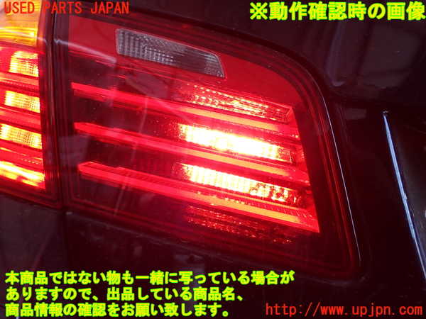 2UPJ-31321552]BMW アクティブハイブリッド5(AH5)(FZ35)(F10)左リアフィニッシャー 中古_m0005.jpg