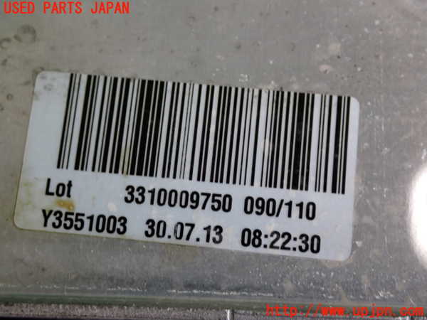 2UPJ-31322482]BMW アクティブハイブリッド5(AH5)(FZ35)(F10)オイルクーラー2 中古_m0004.jpg