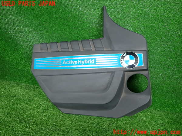 2UPJ-31322160]BMW アクティブハイブリッド5(AH5)(FZ35)(F10)エンジンアッパーカバー 中古_m0001.jpg
