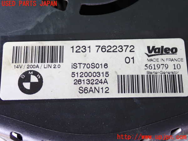 2UPJ-31326015]BMW アクティブハイブリッド5(AH5)(FZ35)(F10)オルタネーター(ダイナモ) 中古_m0003.jpg