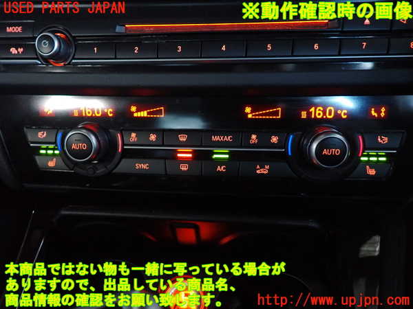 2UPJ-31326066]BMW アクティブハイブリッド5(AH5)(FZ35)(F10)エアコンスイッチ1 中古_m0004.jpg