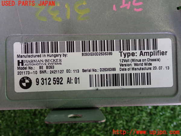2UPJ-31326525]BMW アクティブハイブリッド5(AH5)(FZ35)(F10)アンプ 中古_m0003.jpg
