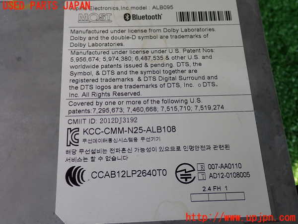 2UPJ-31326589]BMW アクティブハイブリッド5(AH5)(FZ35)(F10)カーナビゲーション HDD 中古_m0003.jpg