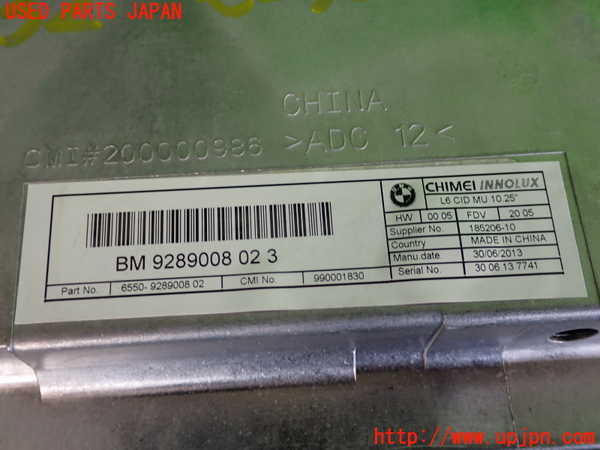 2UPJ-31326629]BMW アクティブハイブリッド5(AH5)(FZ35)(F10)モニター 中古_m0003.jpg