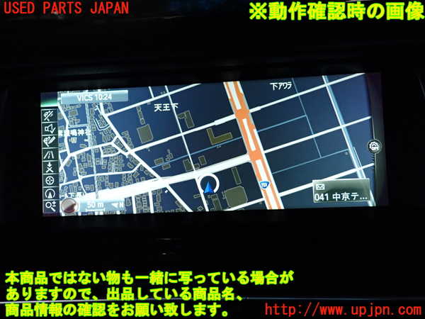 2UPJ-31326629]BMW アクティブハイブリッド5(AH5)(FZ35)(F10)モニター 中古_m0004.jpg