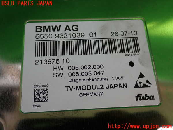 2UPJ-31326660]BMW アクティブハイブリッド5(AH5)(FZ35)(F10)TVチューナー 中古_m0003.jpg