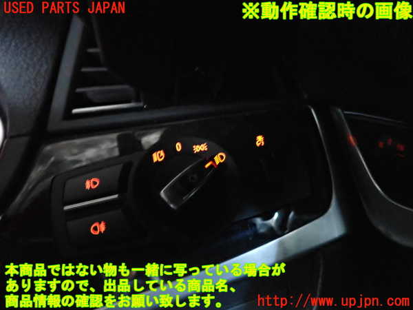 2UPJ-31326285]BMW アクティブハイブリッド5(AH5)(FZ35)(F10)ライトスイッチ 中古_m0004.jpg
