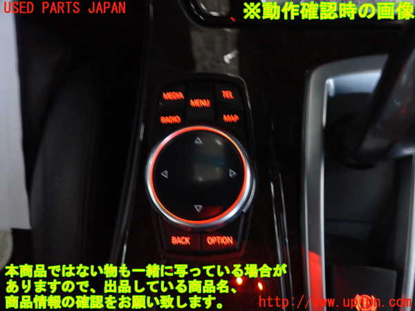 2UPJ-31326306]BMW アクティブハイブリッド5(AH5)(FZ35)(F10)スイッチ1 (iDrive コントローラー) 中古_m0004.jpg