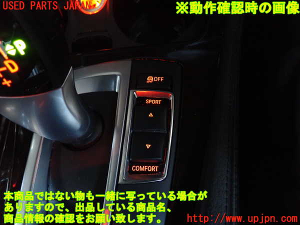 2UPJ-31326307]BMW アクティブハイブリッド5(AH5)(FZ35)(F10)スイッチ2 (DSC/ドライビングパフォーマンス/PDC) 中古_m0004.jpg
