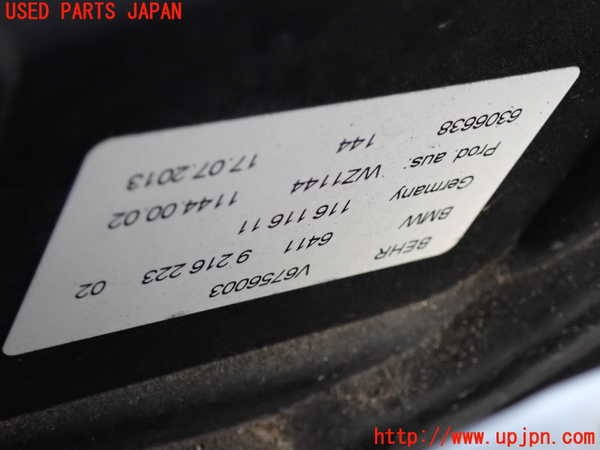 2UPJ-31326095]BMW アクティブハイブリッド5(AH5)(FZ35)(F10)ブロアファン(ブロアーファン) 中古_m0002.jpg
