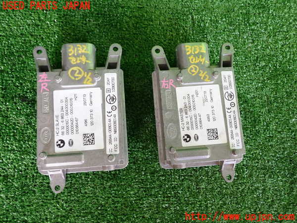 2UPJ-31326382]BMW アクティブハイブリッド5(AH5)(FZ35)(F10)センサー2 (スポットワーニングレーダー) 中古_m0001.jpg