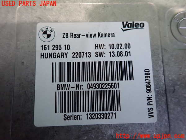 2UPJ-31326149]BMW アクティブハイブリッド5(AH5)(FZ35)(F10)コンピューター4 (リアビューカメラ) 中古_m0003.jpg